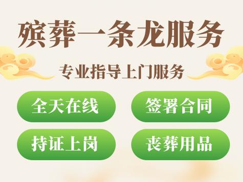 注销户籍需要准备哪些材料和注意哪些事项
